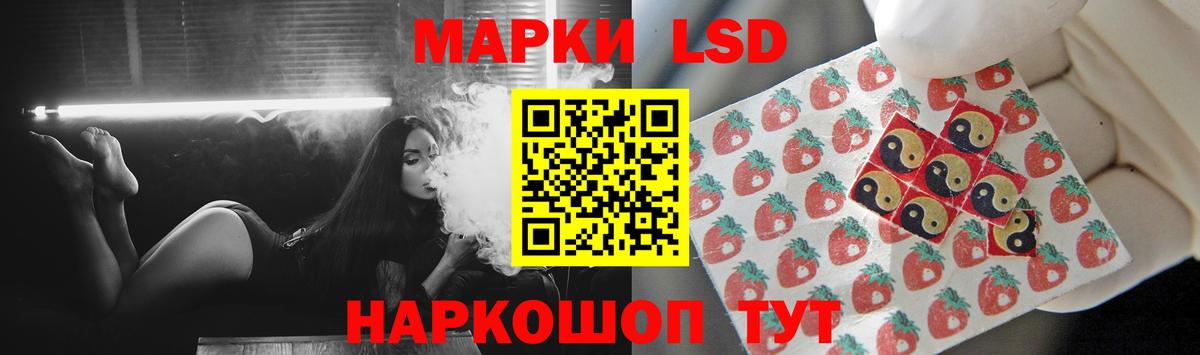 ЛСД экстази ecstasy  LSD-25 экстази кислота  Урай 