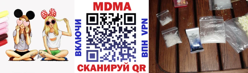 МДМА VHQ  хочу наркоту  Урай 