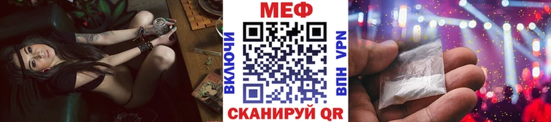 Мефедрон 4 MMC  Урай 