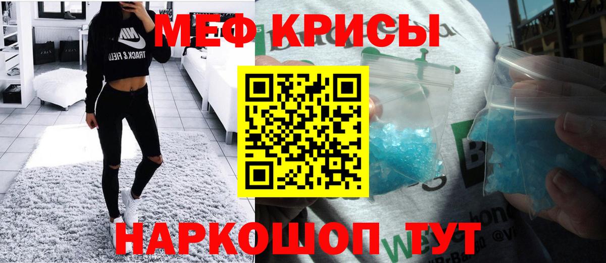 МЕФ  Вход с VPN  МЕФ VHQ  как найти закладки  МЕФ VHQ  Урай 