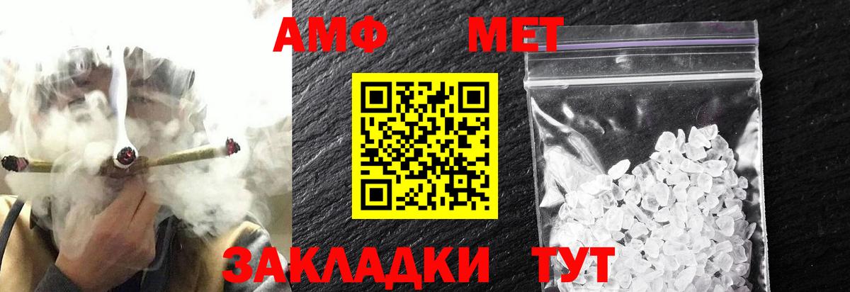 Метамфетамин Декстрометамфетамин 99.9%  Метамфетамин  Урай 