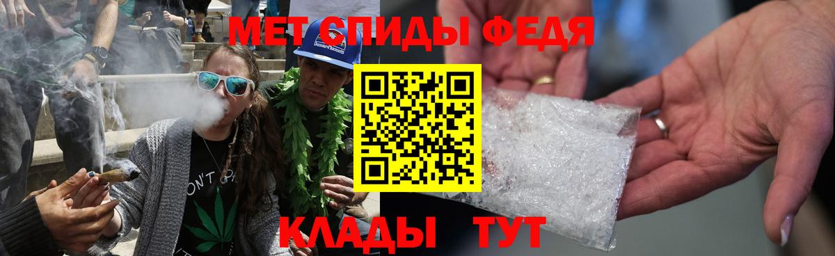 МЕТАМФЕТАМИН винт  Вход с VPN  Урай 