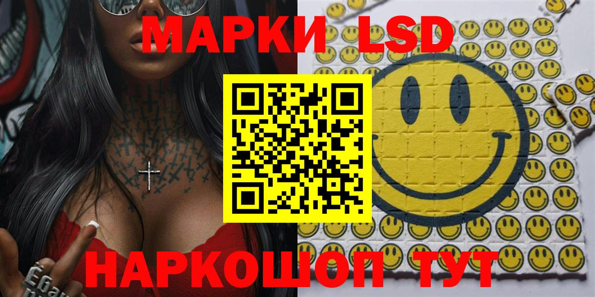 Марки 25I-NBOMe 1,5мг  Вход с VPN  Урай  Марки 25I-NBOMe 1,5мг 