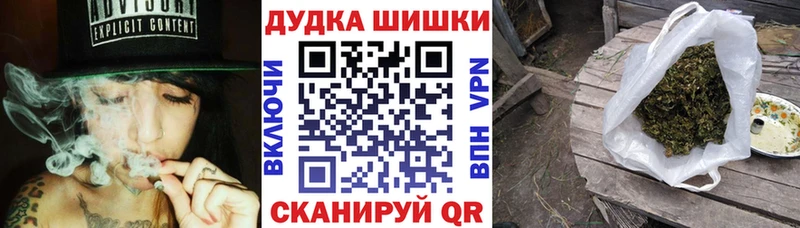 Марихуана Bruce Banner  Урай 
