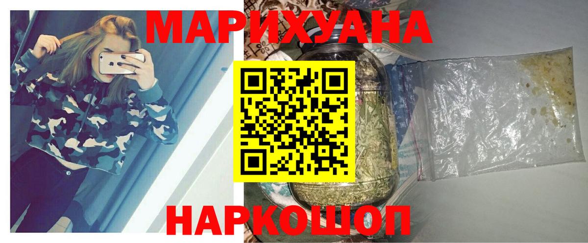 Урай  Шишки марихуана MAZAR  Бошки марихуана конопля  Бошки Шишки MAZAR  Вход с VPN 