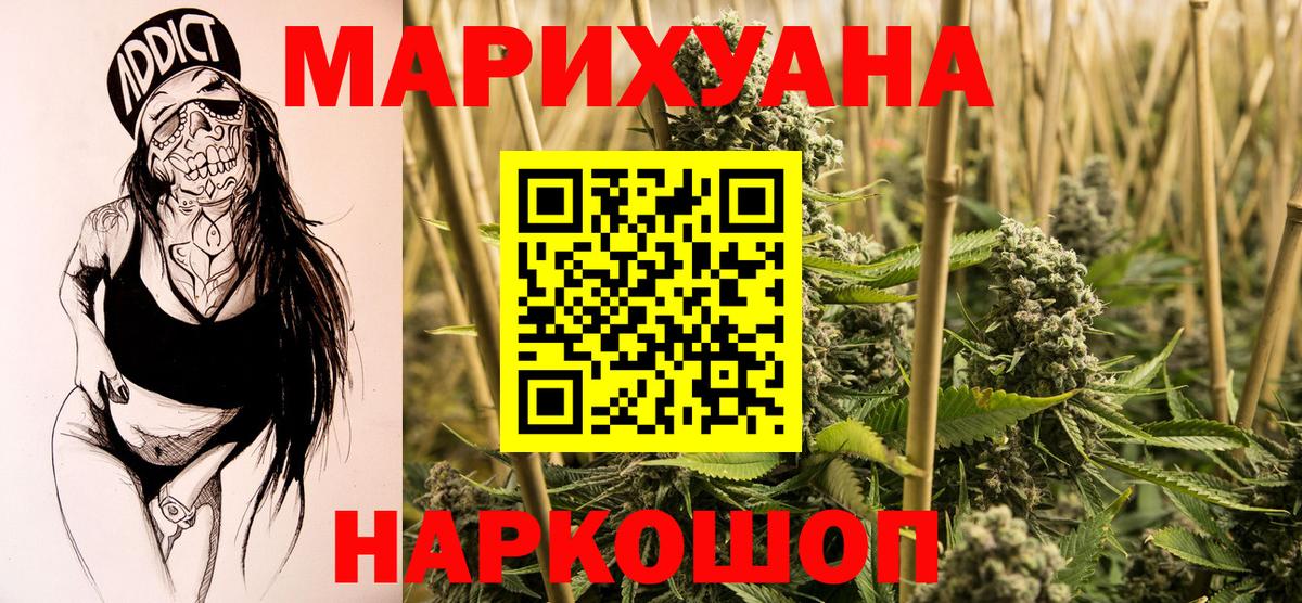 Бошки марихуана OG Kush  Бошки марихуана Ganja  Урай 